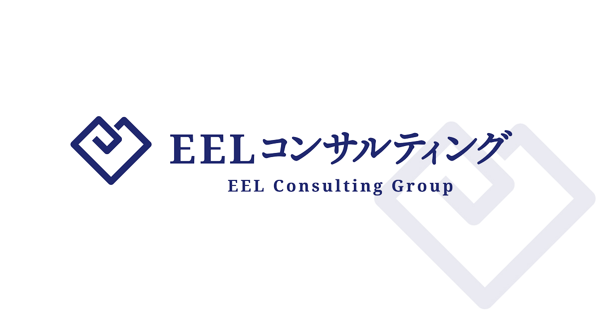 税理士法人EELコンサルティングのロゴ